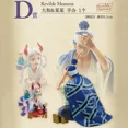 thumbnail image 4 of Figura de anime original de Bandai One Piece, Ichiban Kuji, los Cuatro Emperadores, Luffy, Law Corazon, Robin, Olvia, Yamato, juguetes, regalos, 4 of 5