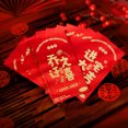 thumbnail image 4 of 6Pcs Red Envelope High Capacity Good Meaning Lucky Housewarming Party Chinese Style Red Pocket for Friends, 4 of 8