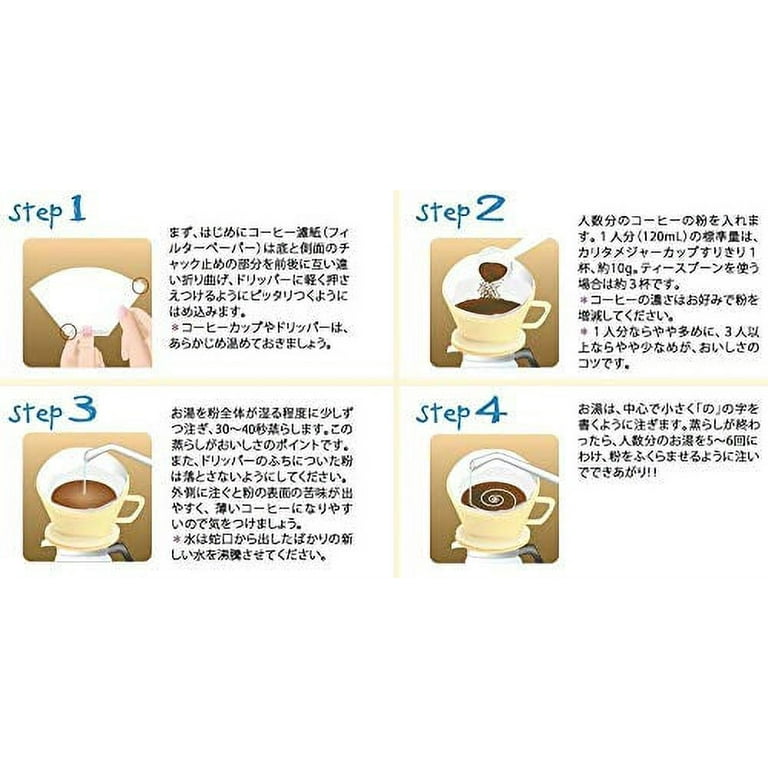 NIBU vetro gocciolatore di caffè versare sopra la caffettiera per il caffè caffè