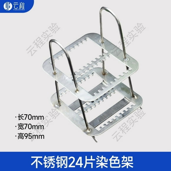 Miangastore Toboggans Microscopiques Support 24 Emplacements : Organisateur en Métal - Support Vertical pour Laboratoire - Support de Taches 3.7x2.7x2.7in pour Pathologie et Biologie