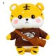 thumbnail image 2 of Gwong Juguete Año Nuevo Chino Tiger Festivo Año Nuevo Anticristo Regalo 2022 Colección China Zodiaco Tigre Peluche de juguete para decoración Gwong 30013676, 2 of 6