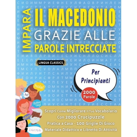 IMPARA IL MACEDONIO GRAZIE ALLE PAROLE INTRECCIATE - PER PRINCIPIANTI - Scopri Come Migliorare Il Tuo Vocabolario Con 20 (Paperback)