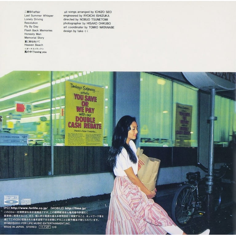 Anri - Heaven Beach - Music & Performance - CD - Walmart.com