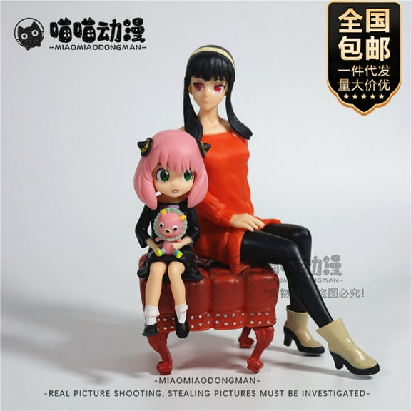 SPY × FAMILY Peripheral Q version Aniayor dusk animation figure model desktop decoration ornament
