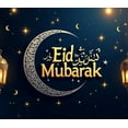 thumbnail image 4 of Eid Mubarak Banner Background Lanterns Stars Moon Festive Decor Backdrop for Party Event Ramadan Celebration Holiday Photography Props, 4 of 4