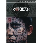 Kwaidan (Criterion Collection)