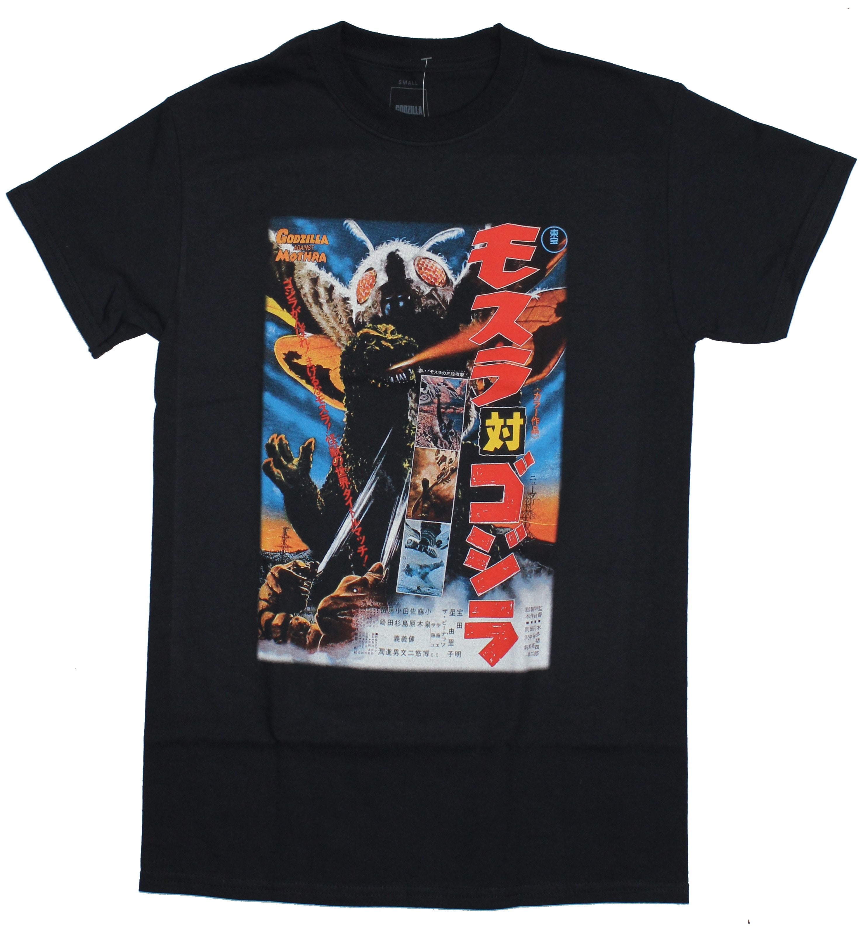 Godzilla Mens T-Shirt - Godzilla Vs. Mothra Japanese Movie Poster Image ...