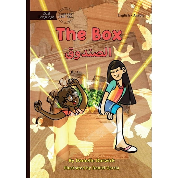 The Box - الصندوق, (Paperback)