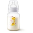 thumbnail image 1 of Biberón Clásico Avent Philips Jirafa 260ml / 9oz 1pz, 1 of 3
