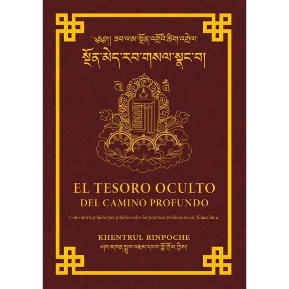 El Tesoro Oculto Del Profundo Camino: Un Comentario Palabra Por Palabra Acerca de Las Prácticas Preliminares de Kalachak, (Paperback)