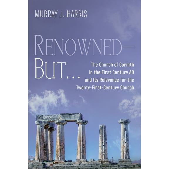 Renowned-But . . . (Paperback)