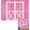 pink, variant on 7x5ft Pink Barn Backdrop Cow Birthday Cowgirl Background Rodeo Birthday Western Party Decorations Banner Kids Baby Shower Newborn Photo Studio Props