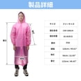 thumbnail image 6 of Unique Bargains 2pcs Reusable Rain Ponchos Emergency Raincoats Pink, 6 of 6