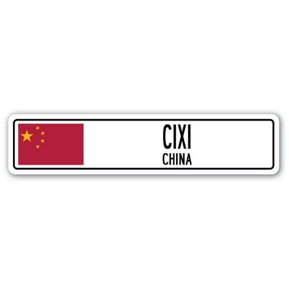 CIXI CHINA Street Sign Asian Chinese flag city country road wall gift