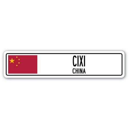 CIXI CHINA Street Sign Asian Chinese flag city country road wall gift