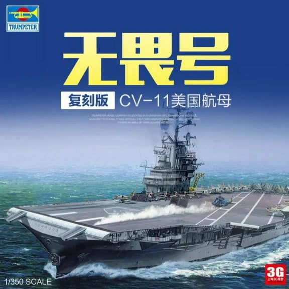 DISC Trumpeter USS Intrepid CV-11 1/350 Plastic Model Kit - Re-Edition