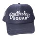 thumbnail image 4 of Gorra de de Cumpleaños con Gorro de Malla con Letras Escuadrón Bothday de plata, 4 of 6