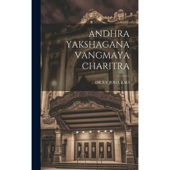 Andhra Yakshagana Vangmaya Charitra (Hardcover)