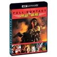 thumbnail image 2 of SHOUT! FACTORY Full Contact 4K Ultra HD Blu-ray, 2 of 3