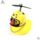 thumbnail image 1 of Casco pequeño De Pato amarillo, 1 of 4