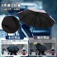 thumbnail image 3 of Unique Bargains Portable Manual Open Close Rain Umbrella Pink, 3 of 6