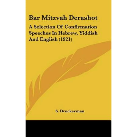 - Bar Mitzvah Derashot : A Selection of Confirmation Speeches in Hebrew, Yiddish and English (1921)