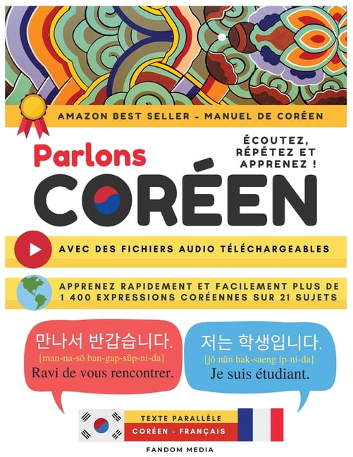 Shining Drive away random Parlons Coréen - Avec Des Fichiers Audio Téléchargeables (Paperback) - Walmart.com Shining Drive away random Parlons Coréen - Avec Des Fichiers Audio Téléchargeables (Paperback) - Walmart.com