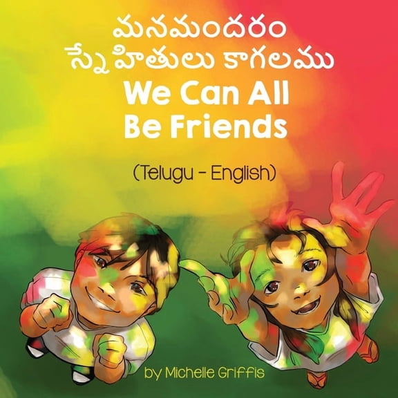 Language Lizard Bilingual Living in Harm We Can All Be Friends (Telugu-English), (Paperback)