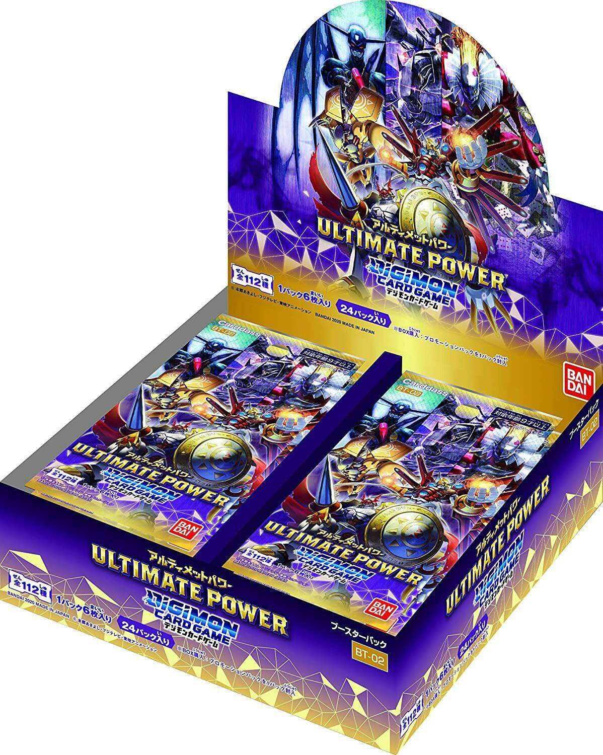Digimon Card Game Ultimate Power Booster Box (Japanese, 24 Packs)