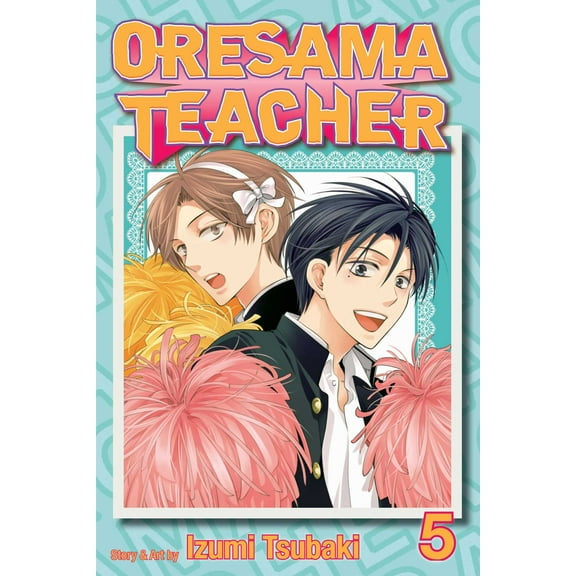 Oresama Teacher: Oresama Teacher, Vol. 5 (Series #5) (Paperback)