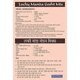 thumbnail image 3 of Lucky Masala Manda Gosht Spice Mix 35g [Pack of 5], 3 of 6