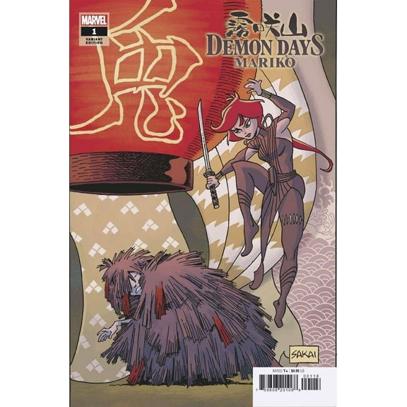 Demon Days: Mariko #1K VF ; Marvel Comic Book