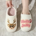 thumbnail image 6 of BERANMEY Cute Christmas Slippers for Women & Men Plush Fuzzy Holiday House Slippers Warm Cozy Family Matching Slippers Non-Slip Sole Great Christmas Gift, 6 of 9