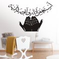 thumbnail image 3 of QualitChoice Wall Sticker Removable Poster Modern Personality Creatively Self-Assembly Wallpaper Stickers Background Decoration Room, 3 of 6