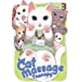 thumbnail image 1 of Cat Massage Therapy Vol. 3, 1 of 2