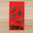 thumbnail image 3 of 6Pcs Chinese Traditional Red Envelopes Red Packet Hong Bao Lucky Money for 2020 New Year, 3 of 8