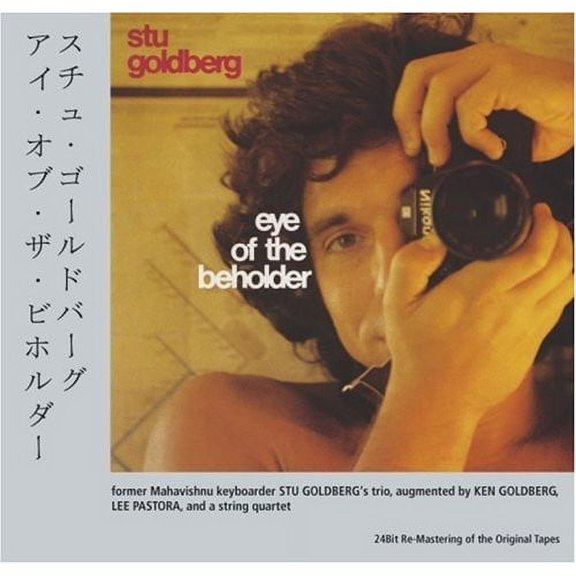 Stu Goldberg - Eye of the Beholder - Jazz - CD