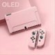 thumbnail image 3 of Protective Case for Console and Joy-Cons, Pink, 3 of 5