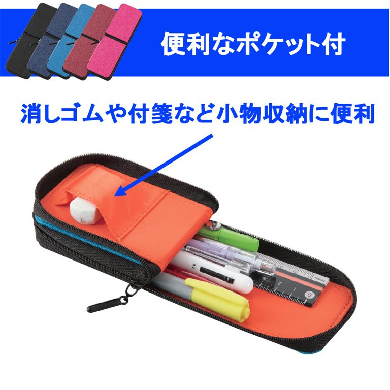 Raymay Fujii Pen Case Pencil Case Patalino.space-efficient Pen Case That  Can Be Stored In A Small Gap In The Bag, With A Magnet - Pencil Bags -  AliExpress