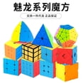 thumbnail image 2 of 魔域魅龙魔方二三四五六七金字塔等磁力魔方儿童趣味入门益智玩具as the picture Deng Xun unisex, 2 of 2