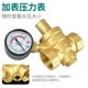 thumbnail image 1 of Regulador de presión de agua ajustable, la estructura del pistón garantiza durabilidad y rendimiento constante para sistemas de agua confiables, 1 of 5