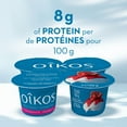 thumbnail image 3 of Oikos Greek Yogurt, Rasberry-Pomegranate, Fruit on the Botton, 2% M.F, 4x100g, 3 of 7