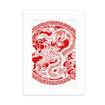 thumbnail image 1 of Chinese Red Dragon Animal Desktop Photo Frame Picture Display Decoration Art Painting, 1 of 3