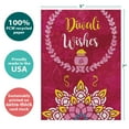 thumbnail image 4 of Tree-Free Greetings Diwali Greeting Card, 100% Recycled Paper, 5x7, Health and Wealth Diwali (GO61498), 4 of 7