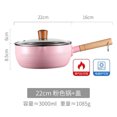 thumbnail image 5 of CAROOTU Nordic Japanese Pan Non Stick Induction Milk Pot Cooking Pot Induction Kitchenware Colorful Pink, 5 of 5