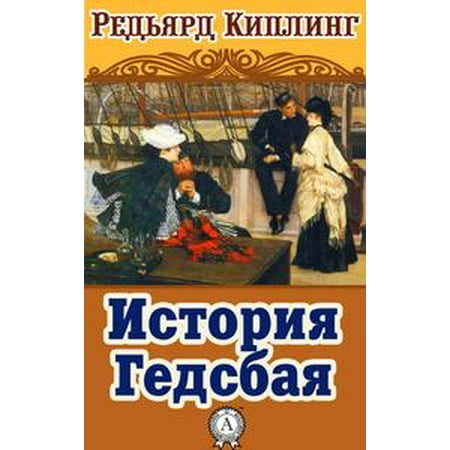 read немецкоязычные