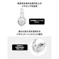 thumbnail image 5 of Audio-Technica ATH-M20x - Auriculares profesionales para monitor de estudio, color blanco, 5 of 5