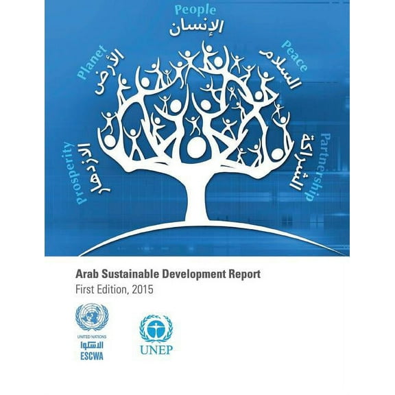 Arab Sustainable Development Report 2015 (Paperback)