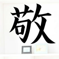 Wallhogs Japanese Kanji Respect Cutout Wall Decal