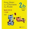 thumbnail image 1 of Easy Steps to Chinese for Kids 2b Paperback, 1 of 2